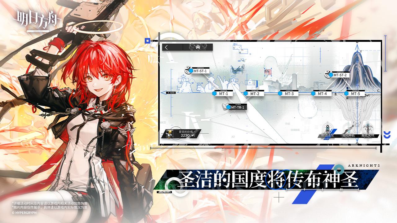 明日方舟是什么类型游戏解析策略角色扮演玩法特色