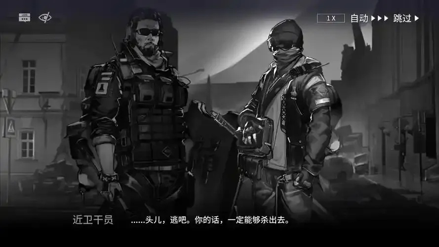 明日方舟投石手剧情全解析与角色背景揭秘