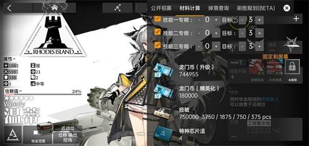 明日方舟终极神器泄露天机：自动化策略与隐藏机制全破解指南