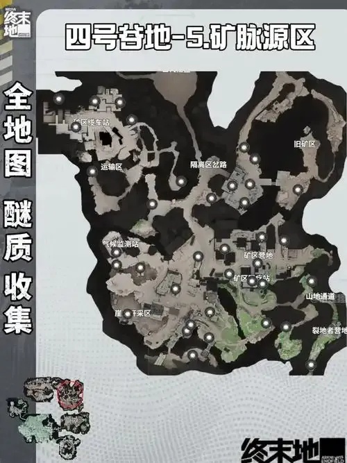 明日方舟终末地矿场外挂脚本助手苹果iOS手机版免费下载安装