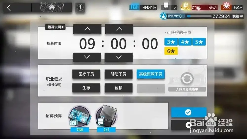明日方舟自动化脚本全教程与实战应用指南