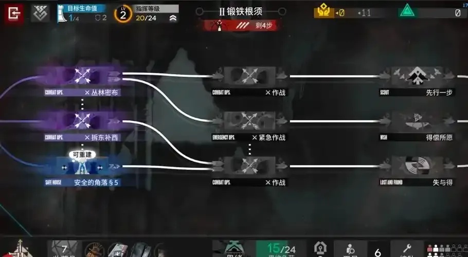 明日方舟自动化脚本刷肉鸽全攻略高效获取资源与挑战技巧