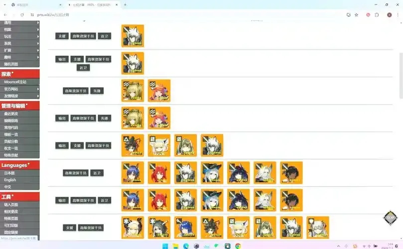 明日方舟最新辅助干员Top10排行速存！