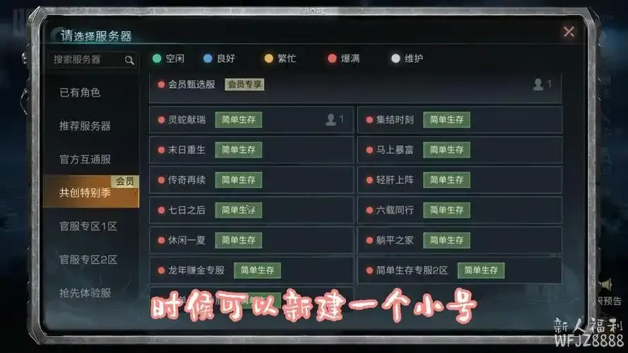 明日之后》2023年新玩家入坑攻略是否还值得持续投入？
