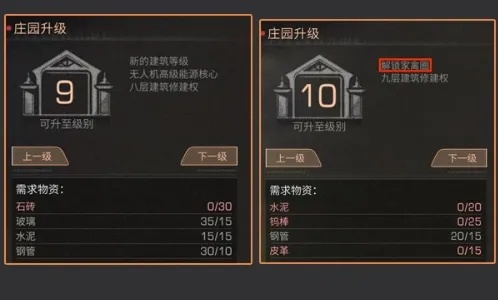 明日之后》辅助器内置菜单功能解析与实战优化技巧