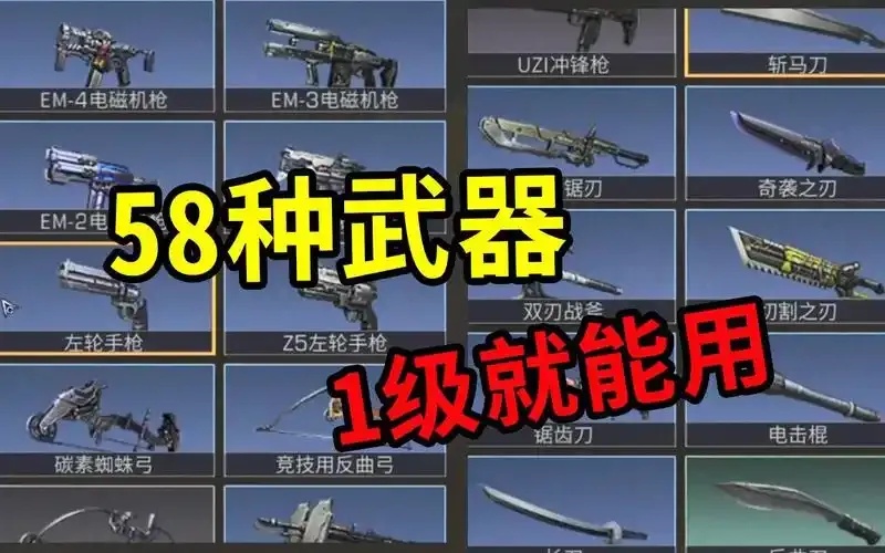 明日之后》十大最强武器终极排名解析
