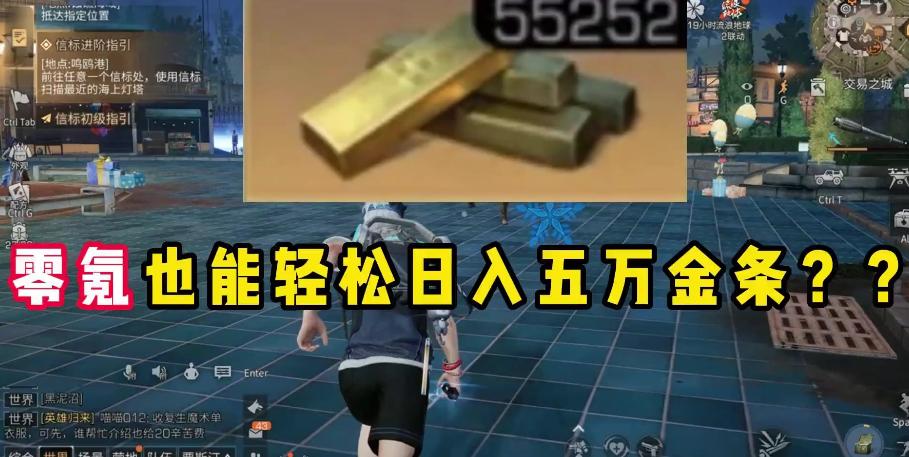 明日之后》双千亿金币：游戏经济模式深度解析