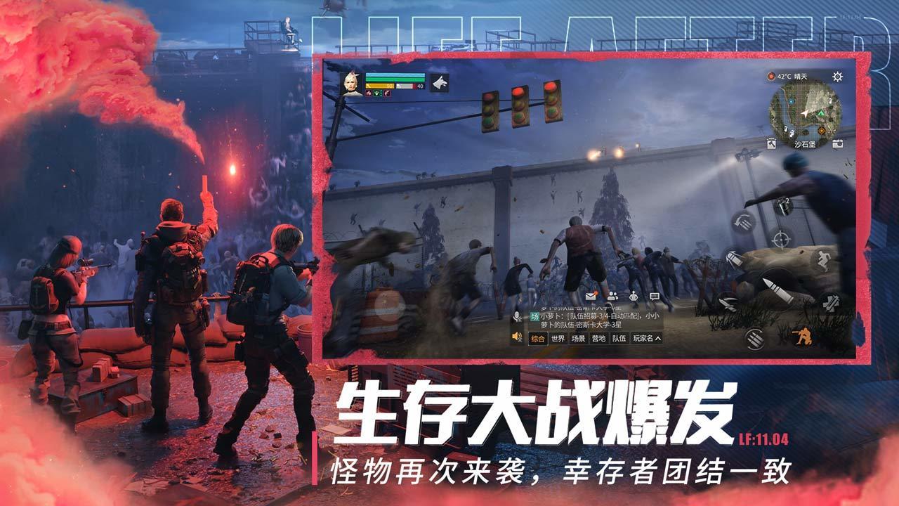 明日之后PC辅助工具深度评测与使用指南全解析