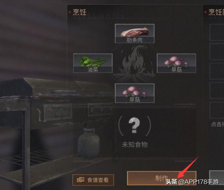 明日之后菜单MOD深度解析与实战应用指南