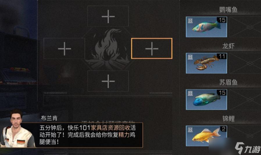 明日之后充钱多吗值得吗测评真实体验解析消费陷阱