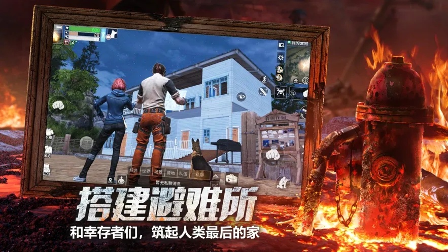 明日之后单机无限内购模式深度评测