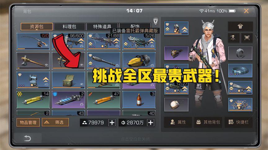 明日之后辅助卡盟工具免费下载安装手机版苹果ios版脚本助手和外挂指南