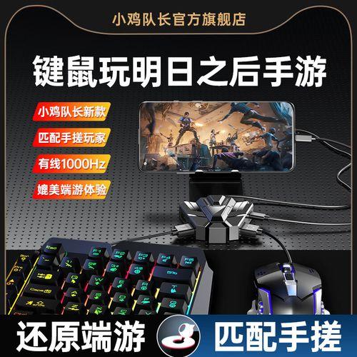 明日之后辅助器免费下载使用教程全攻略