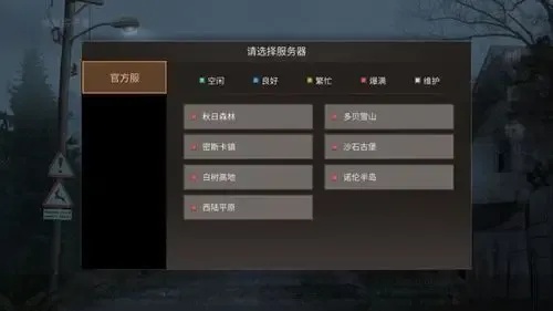 明日之后辅助软件2023最新版下载教程及免费功能使用攻略