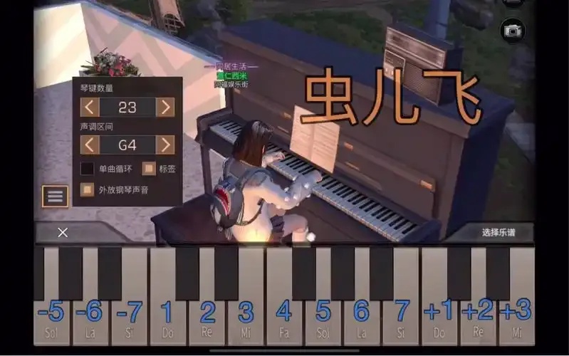 明日之后钢琴脚本自动化应用指南