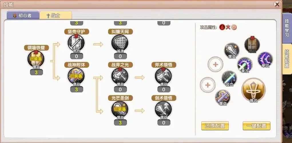 明日之后技能重置终极指南！3步解锁隐藏潜能