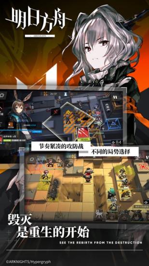 明日之后内置菜单MOD实用技巧与功能全解析