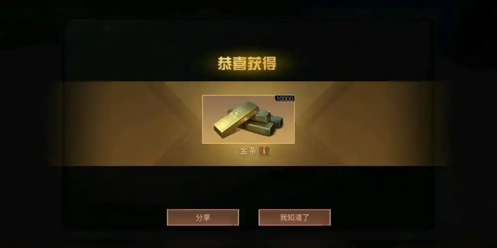 明日之后破解版无限金条秒领千万资源 新手速领激活码领限定皮肤