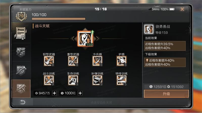 明日之后手机版苹果iOS脚本助手免费下载安装指南及外挂风险提示