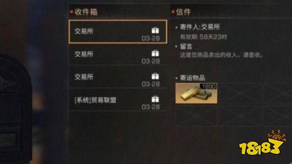 明日之后刷金条辅助器免费高效安全使用攻略