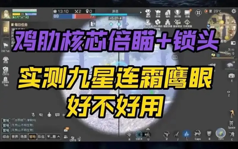 明日之后锁头辅助大揭秘手残党必看3秒解锁连跪终结者告别卡关苦日子