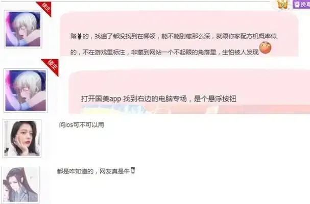 明日之后外挂工具助手脚本免费下载安装手机版苹果iOS版