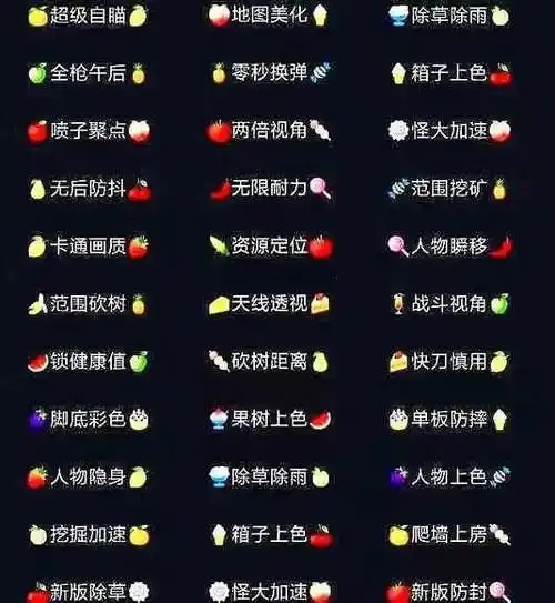 明日之后外挂作弊辅助器手机版实测：苹果iOS版免费下载安装脚本助手存在风险
