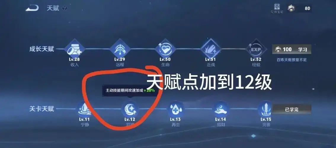 明日之后无限刷技能点技巧与高效攻略