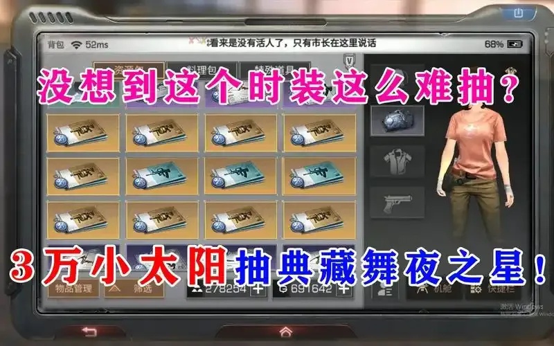 明日之后无限小太阳修改器免费下载安装教程支持手机版苹果iOS系统