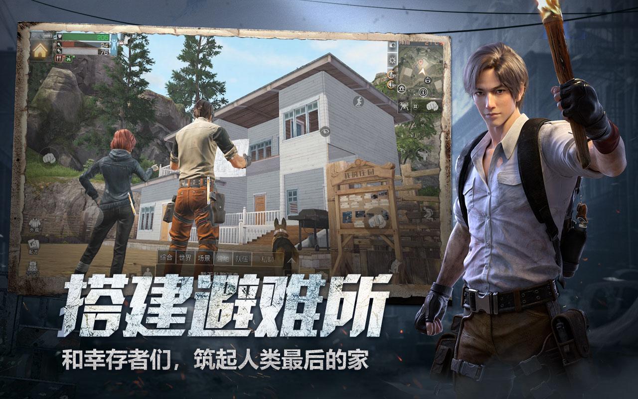 明日之后新科技系统发布：生存游戏未来科技布局与行业影响探析