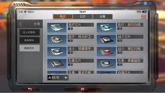 明日之后新科技系统深度评测与实战性能分析