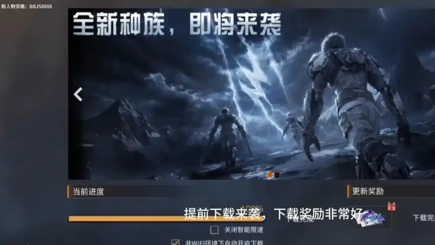 明日之后终极破解指南曝光隐藏版外挂下载链接首次公开
