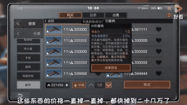 明日之后自动抢资源外挂曝光 玩家实测10秒领 thousand物资服务器崩盘？