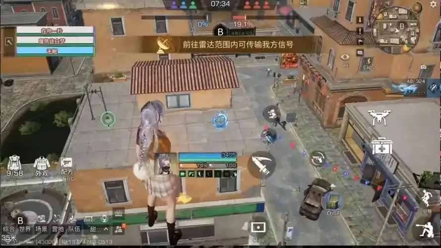 明日之后自瞄锁头辅助防封号攻略全解析