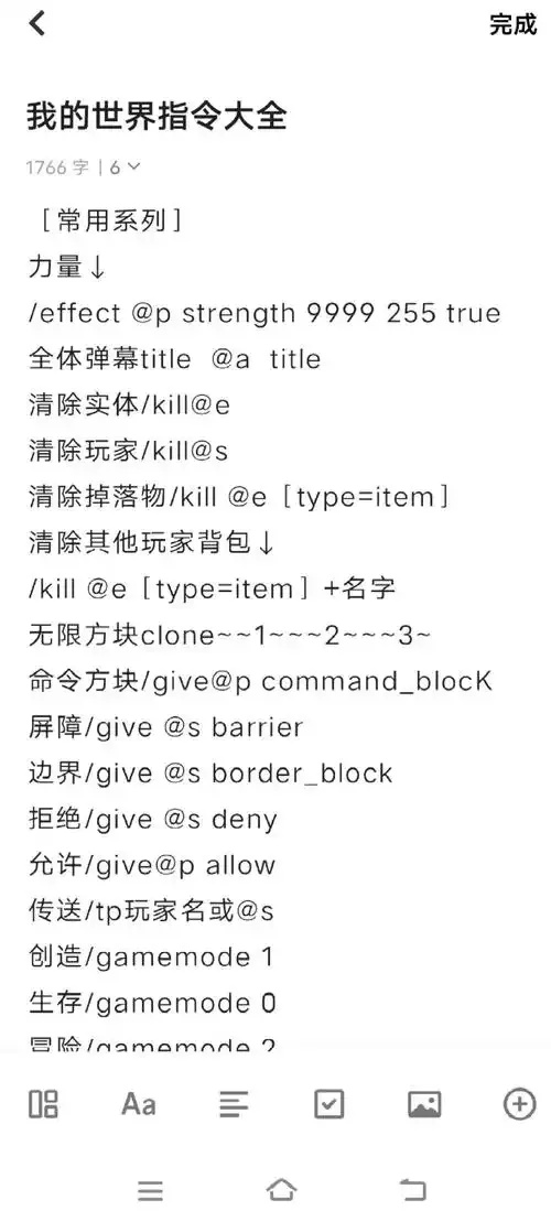 魔兽Dota单机模式指令全解析与高级技巧