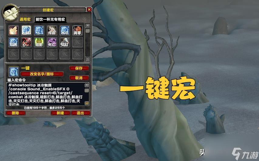 魔兽世界DG脚本使用指南：自动化操作与高效攻略