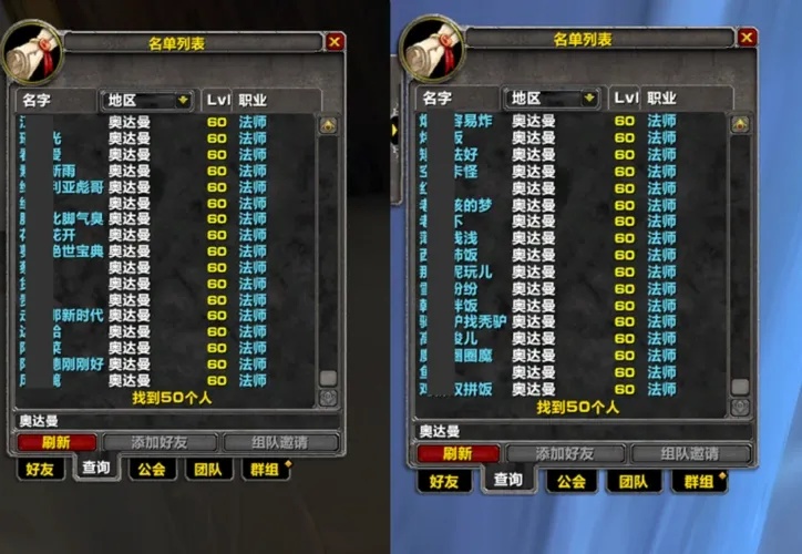 魔兽世界怀旧服TBC手机版苹果iOS助手脚本免费下载安装规避外挂风险指南