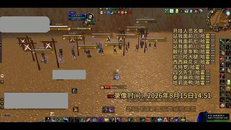魔兽世界脚本平台免费下载安装指南：手机版及苹果iOS版助手工具