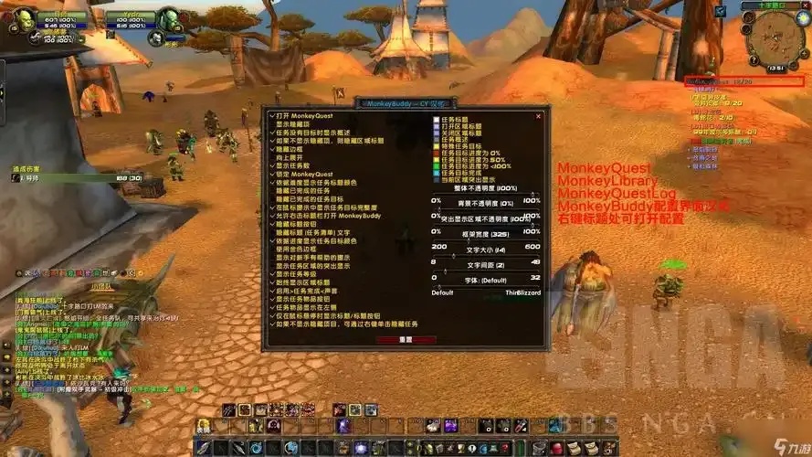 魔兽世界破解版外挂免费下载 即刻开启无限金币透视之旅亲测可用