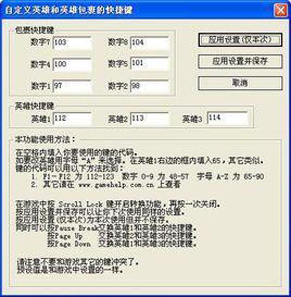 魔兽世界外挂交易黑市曝光天价账号秒变人民币收割机