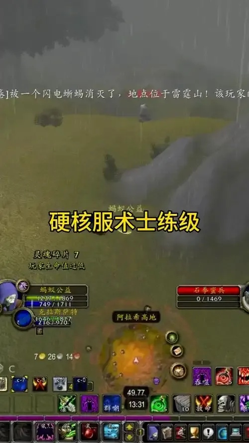 魔兽世界正式服空投苹果ios手机版外挂工具免费下载安装助手脚本