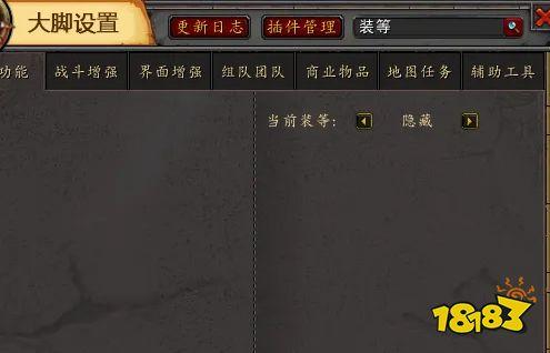 魔兽世界装备观察插件：实时追踪与深度属性解析指南