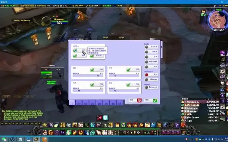 魔兽无忧DOTA全图辅助工具深度评测与应用指南