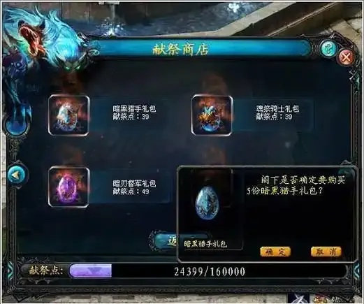 魔域工作室专用脚本黑幕曝光！自动刷装备透视挂月入百万秘密首次公开