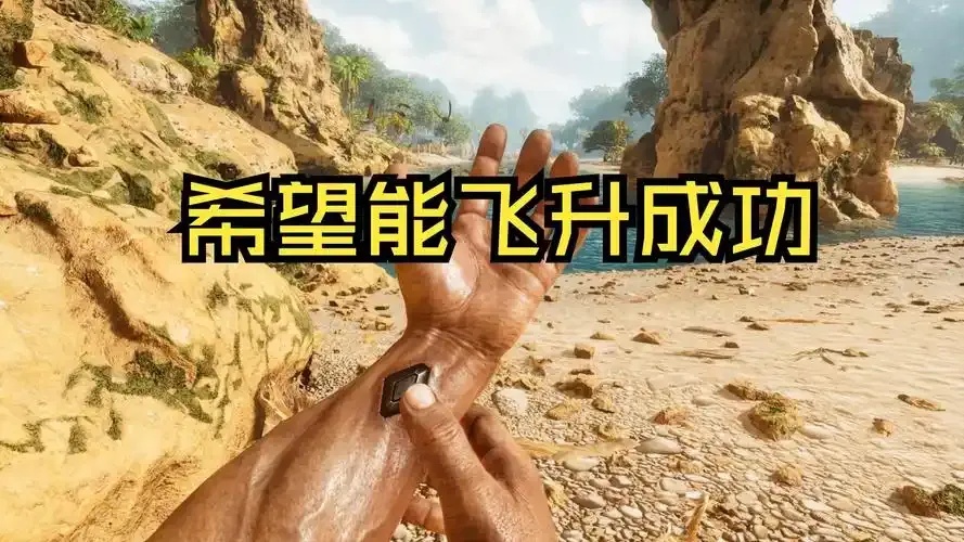 末日方舟飞升战法终极秘法：揭秘逆天辅助魔法破解生存危机