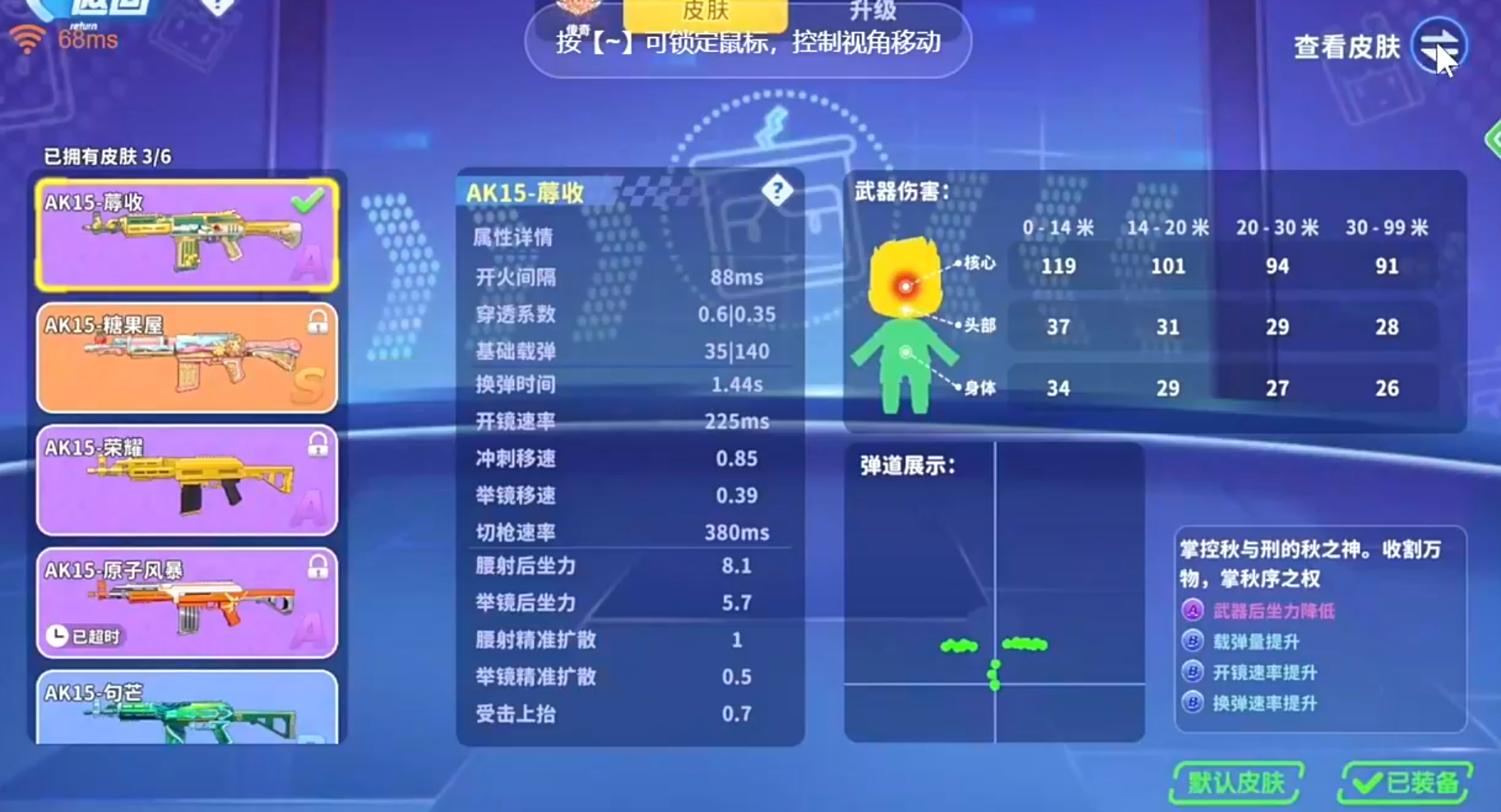 墨神辅助器(免费)下载必备！迷你枪战精英最新版下载入口