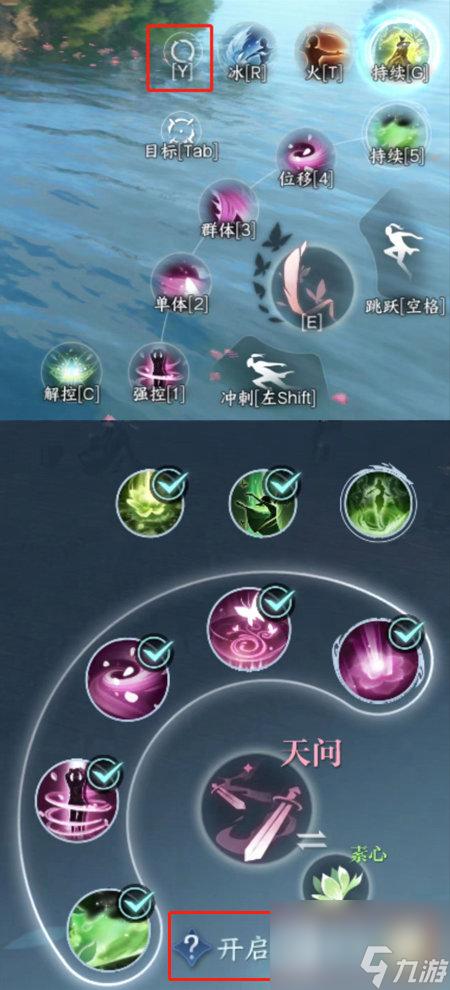 逆水寒》外挂事件调查：官方发布反作弊工具 手机版苹果iOS版免费下载安装指南