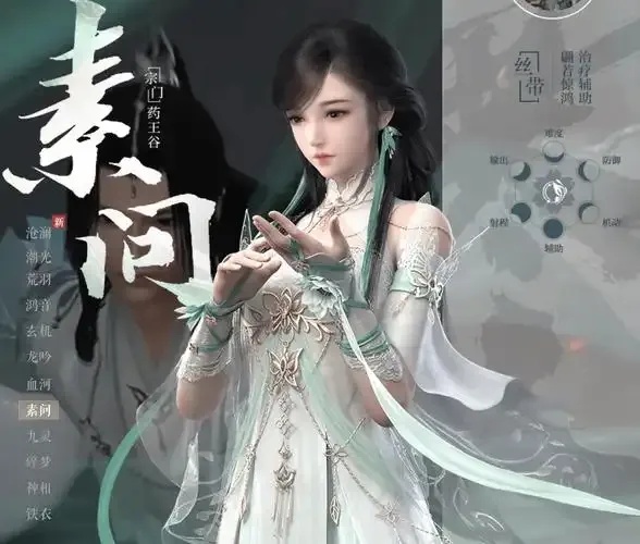 逆水寒百度百科终极解密：隐藏剧情与未公开设定大曝光