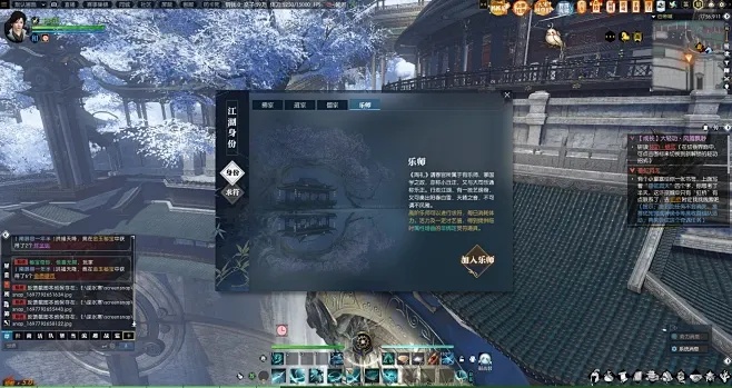 逆水寒端游辅助工具评测与使用指南