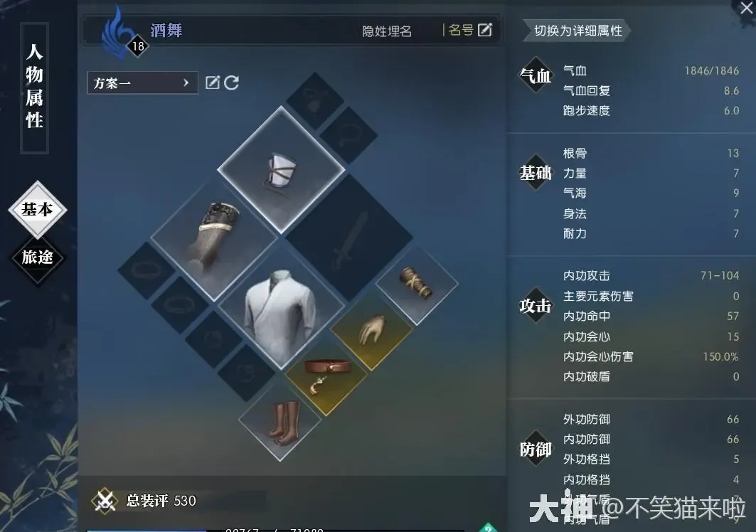 逆水寒端游隐藏神技曝光 爆装备秒升满级真相大公开